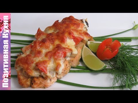 Видео: 🎄Горячее блюдо на Праздничный стол из рыбы Новогодний стол Люда Изи Кук рецепт с рыбой на Новый год