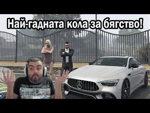 Видео: Нафта няма Нафтааа Mr_Jackp0t GTA5 RP