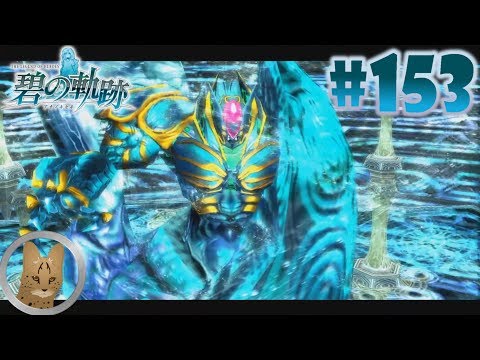 Видео: [Ao no Kiseki (Nightmare, Blind) #153]: Лазурный Демиург