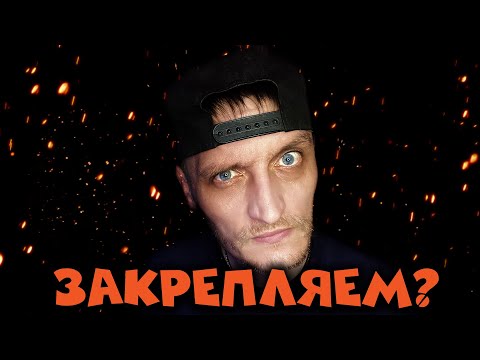 Видео: Сведение вокала, сколько нужно плагинов? Закрепляем тему.