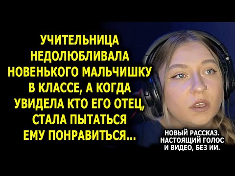 Видео: История, Которая Докажет: Судьба Всегда Находит Способ Раскрыть Правду!