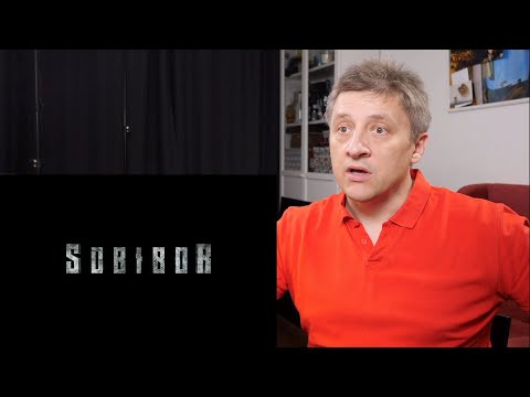 Видео: "Собибор" 2018 год. В поисках режиссуры.