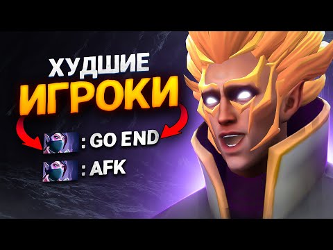 Видео: ПЕРЕЛИВЕРЫ - ТИПИЧНАЯ ИГРА на ТИТАНАХ🔥 INBOSSIK DOTA STREAM 🔥ИНВОКЕР ИНБОССИК