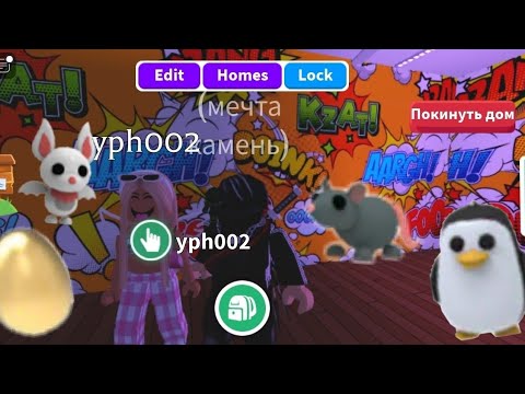 Видео: прокачка инвентаря подписчицы 2 часть