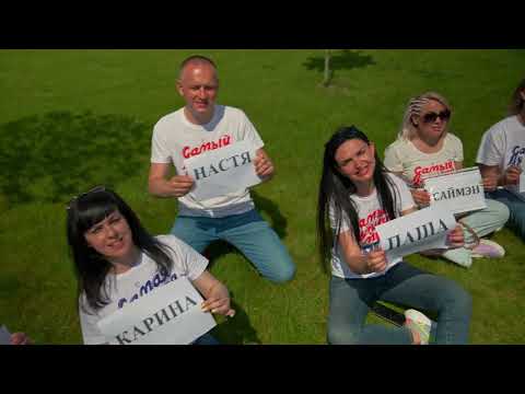 Видео: 4K "Когда ты станешь большим" флашмоб родителей 15 мая 2023 год