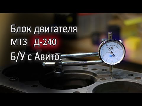 Видео: Новый блок на трактор МТЗ