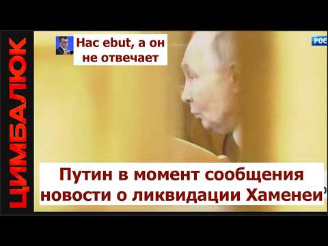 Видео: Бомбежки Ирана пойдут Украине на пользу. И вот почему!