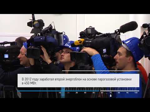 Видео: Правобережная ТЭЦ - к 95-летию "Красного октября"