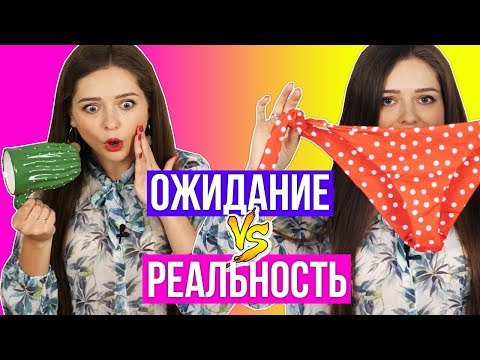Видео: Разоблачаем китайца™ Ужасная рубашка! КОТОплатье БЕЗ состава / NEWCHIC.COM 🐞 Afinka