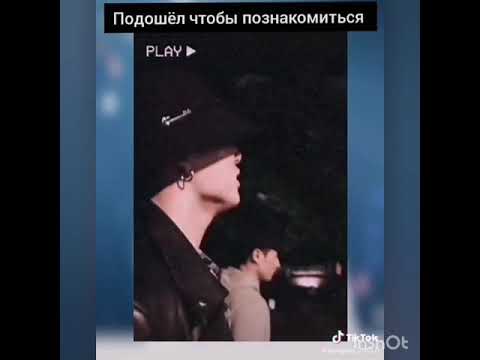 Видео: Представь что твой парень Чонгук. Gif реакции с Чонгуком.