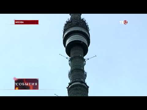 Видео: РТРС завершает переход на цифровое телевидение