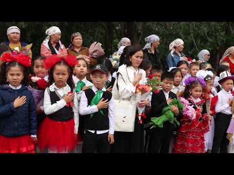 Видео: Падарка мектеп