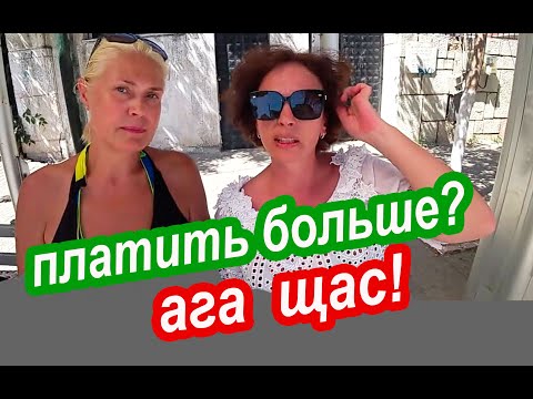 Видео: Про Деньги На Отдыхе. Сколько и Как Мы Сэкономили в Албании. Простые Советы