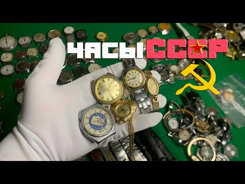 Видео: КУПИЛ ЧАСЫ СССР НА ОЛХ И ПРОДАЛ ВЫГОДНО @rostikoff