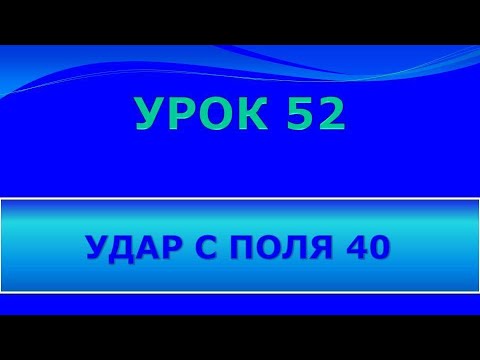 Видео: Международные (стоклеточные) шашки. Видеоуроки