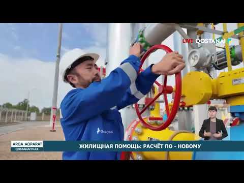 Видео: «АРҚА АҚПАРАТ» |ИТОГОВЫЕ НОВОСТИ | 04.11.2025