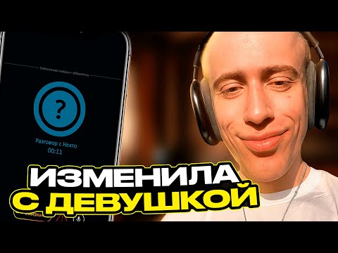 Видео: N1KKIFN УГАРАЕТ В НЕКТО МИ | БЫВШАЯ ДЕВУШКА ОКАЗАЛАСЬ ЛЕ**ИЯНКОЙ