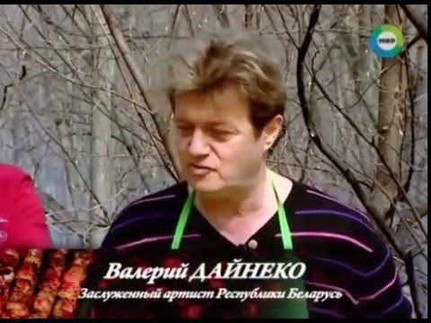 Видео: Белорусские Песняры в программе "На шашлыки! Картофельное объедение"