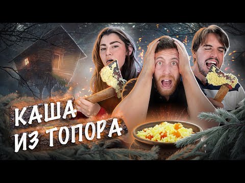 Видео: Разыграли испанцев на 1 апреля!