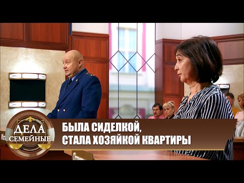 Видео: Поздняя любовь? - Новые семейные конфликты с Е. Кутьиной