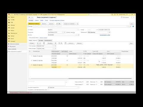 Видео: Заказ аренды