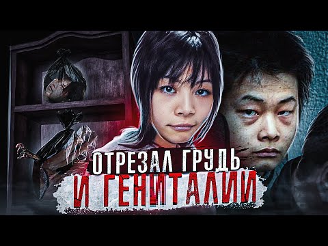 Видео: Не мог смириться с тем, что она лучше него | дело Азуми Муто