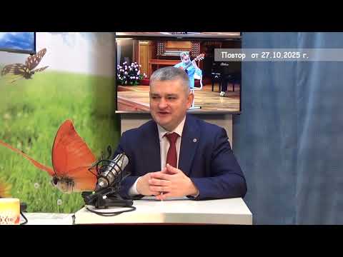 Видео: 2025 10 27 Гость в студии часть 1