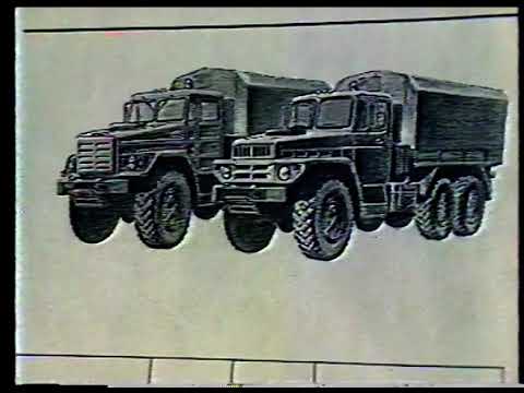 Видео: Директор ЗИЛа: о проблемах и перспективах. 1988 год.