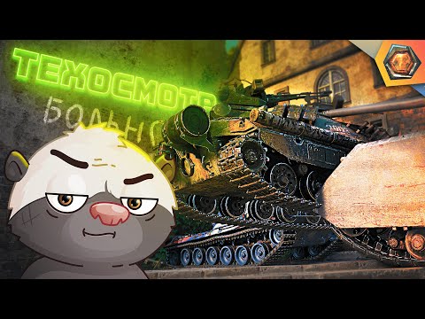 Видео: Смешные реплеи #74 🤣| ВОССТАНОВЛЕНИЮ НЕ ПОДЛЕЖИТ