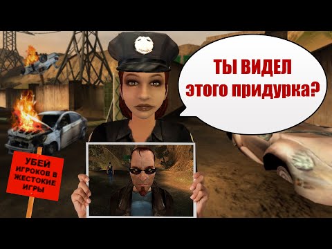 Видео: Сюжет игры Postal 2 | Трудовые будни Чувака
