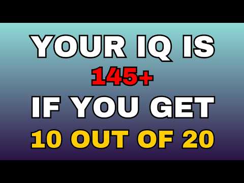 Видео: Если вы дали правильные ответы на половину этих вопросов, значит, вы настоящий гений!