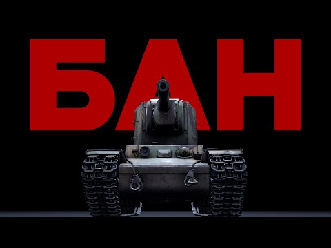 Видео: КВ-2 БОСС КАЧАЛКИ в War Thunder