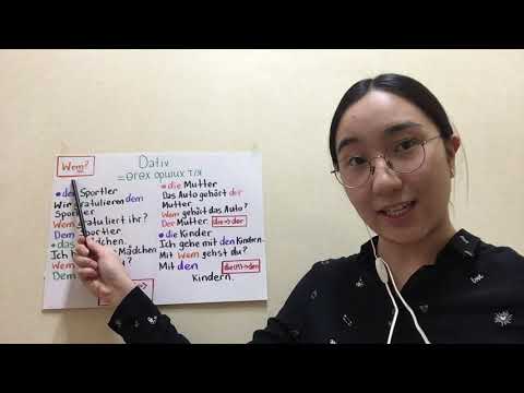 Видео: Герман хэлний хичээл Kasus-Die 4 Fälle im Deutschen