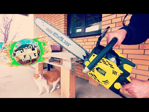 Видео: В ХОЗЯЙСТВЕ БЫТЬ ДОЛЖНА! Розыгрыш БЕНЗИНОВОЙ ПИЛЫ MACHETE 154 PRO