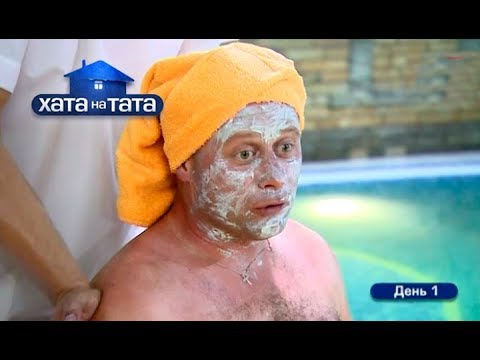 Видео: Беззаботный таксист – семья Беляк – Хата на тата