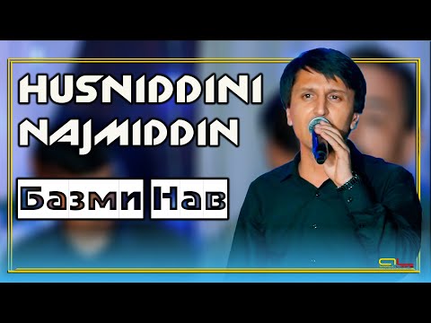 Видео: Хусниддини Начмиддин - Дар Туи Каримчон - Базми НАВ / Husniddini Najmiddin