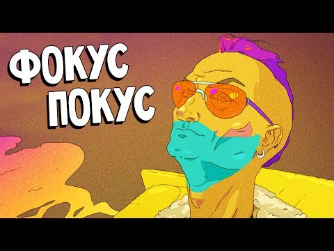 Видео: Party Hard Tycoon - ОПАСНЫЕ ФОКУСЫ НА ВЕЧЕРИНКЕ (прохождение на русском) #4