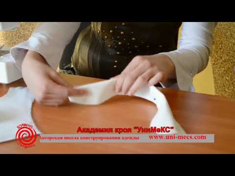 Видео: Английский воротник. Тонкости пошива.