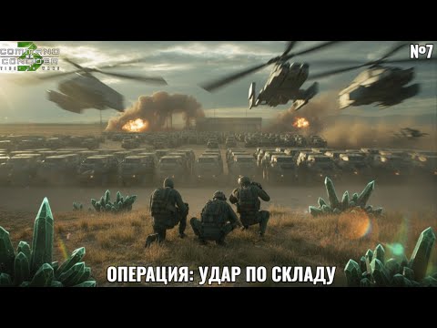 Видео: Сжечь всю технику НОД ► Command & Conquer 3: Tiberium Wars™ ► Стрим прохождение на русском #7