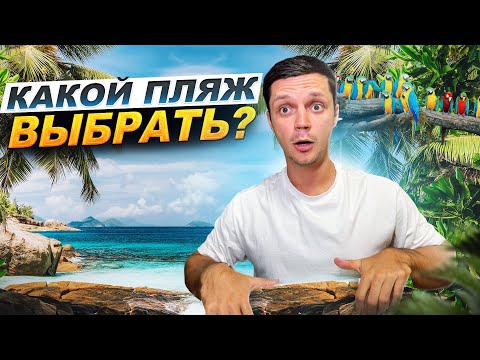 Видео: ЛУЧШИЙ ПЛЯЖ НА ПХУКЕТЕ (не карон, не ката) | Каяки и Снорклинг | Цены на Пхукете в 2024