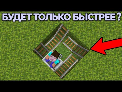 Видео: 25 НЕЛОГИЧНЫХ Вещей в Minecraft | Skip the Tutorial на Русском