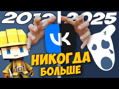 Видео: ЭТИ ИГРЫ ВКОНТАКТЕ ПРОКЛЯТЫЕ