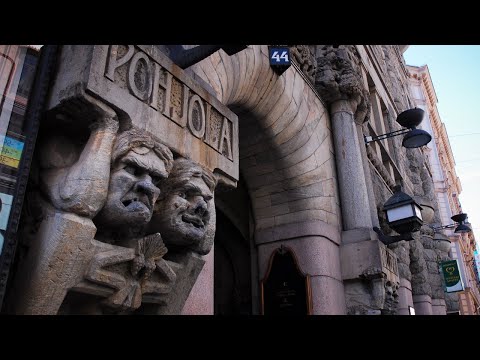 Видео: Северный модерн