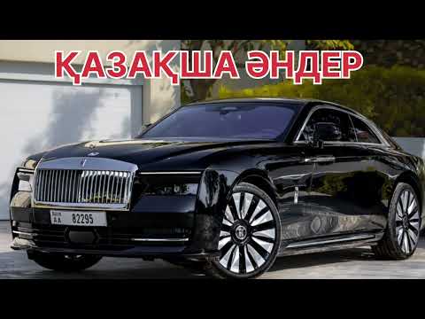 Видео: КАЗАКША ӘНДЕР  20🤩25 🤩🤩 КАЗАХСКИЕ ПЕСНИ 🎵🎵 2025 Ж ХИТ АНДЕР ЖОЛГА АРНАЛГАН АНДЕР 2025