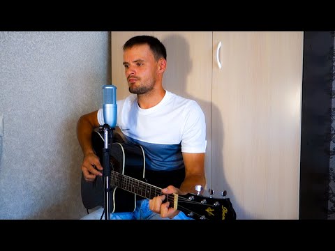 Видео: ДДТ - ОСЕННЯЯ \ Cover под гитару \ Душевная песня