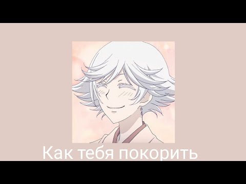 Видео: Комфортный плейлист, чтобы отдохнуть