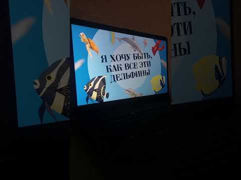 Видео: Морф анимация в PowerPoint