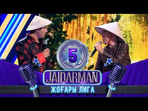 Видео: «Миллион» командасы: Әзілдің Керейі мен Жәнібегіміз  | Jaidarman