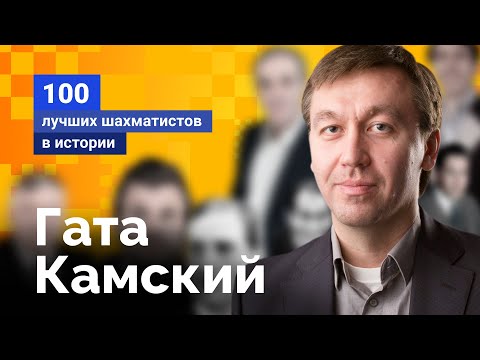Видео: Гата Камский. Вернувшийся гладиатор