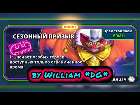 Видео: Покружим вампиров...? / Сезонный призыв Морловии/ Империя пазлов / Seasonal summon / Empires&Puzzles